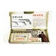 RUGER SUPER HAWK 8 INCH - FULL METAL - GNB - CO2 - SILVER