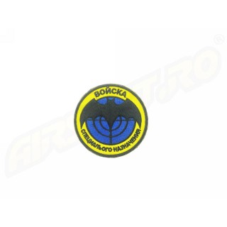AIRSOFT.RO PATCH - GRU - SPETSNAZ