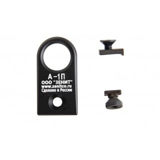 SLING ATTACHMENT MODEL A-1L - BLACK