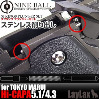 NINE BALL HI-CAPA 5.1 - SPRING PLUNGER SET