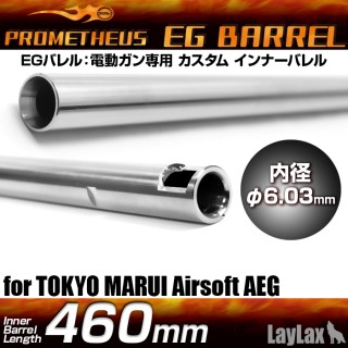 PROMETHEUS CANNA INTERNA EG BARREL 6.03mm / 460mm - AK74 MN