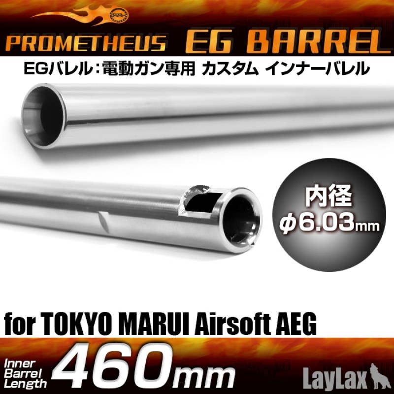 PROMETHEUS CANNA INTERNA EG BARREL 6.03mm / 460mm - AK74 MN